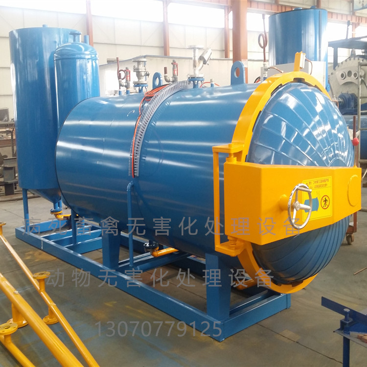供應病死豬肉骨粉處理濕化機