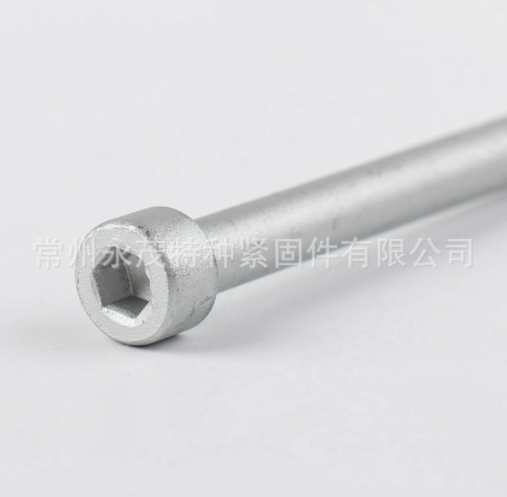 碳鋼內六角螺栓供應商  碳鋼內六角螺栓生產廠家 江蘇碳鋼內六角螺栓