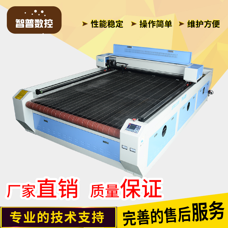 1610送料激光切割機(jī)汽車腳墊座套送料激光切割機(jī)沙發(fā)套軟包激光裁剪機(jī)廠家直銷 1610自動(dòng)送料激光切割機(jī)