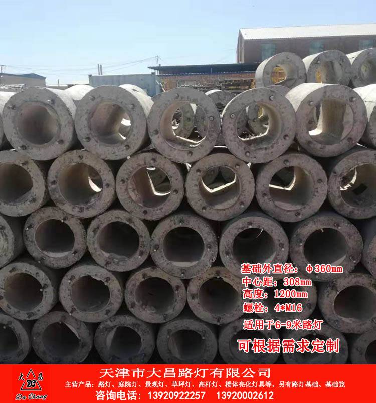 河北庭院燈路燈基礎(chǔ)咨詢商家報(bào)價(jià)