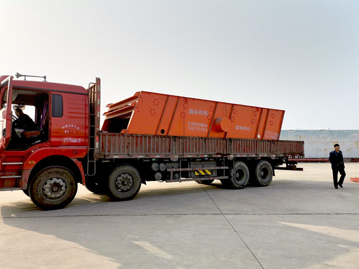 滿林重工 精煤分級(jí)篩