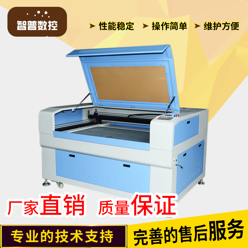 智普ZP-1390水晶字亞克力竹簡1390激光雕刻機(jī)玻璃石材復(fù)合材料1390激光雕刻機(jī)廠家直銷