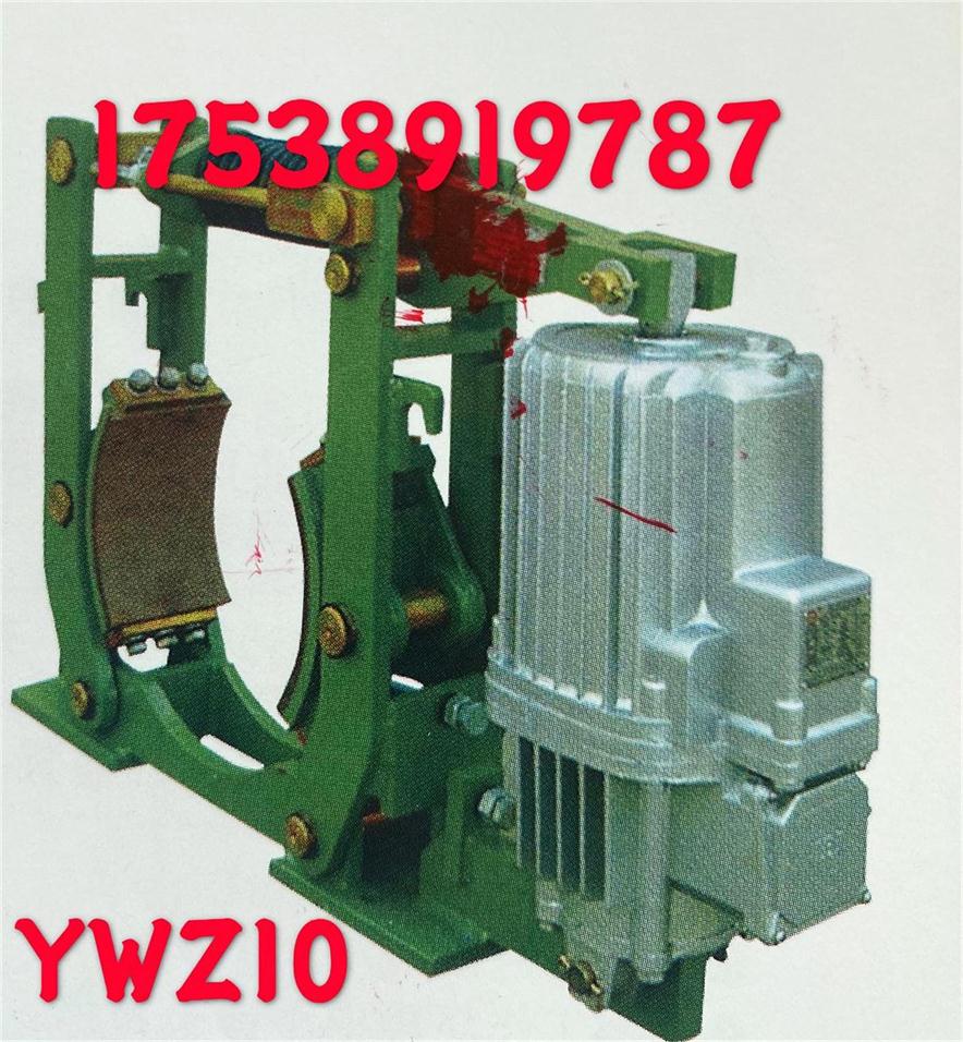 YWZ10系列電力液壓鼓式制動器