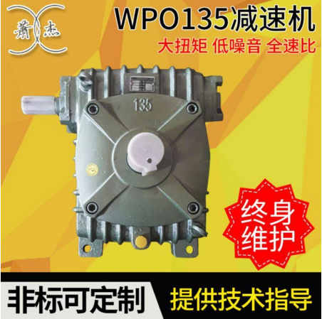 浙江直角微型減速器廠家