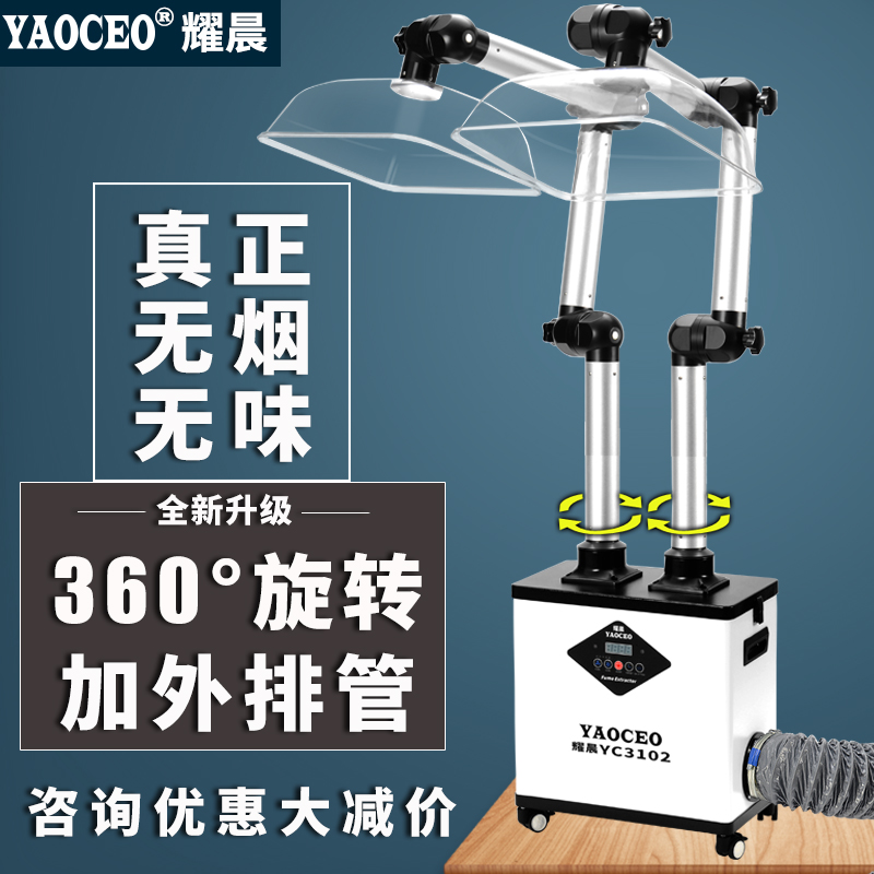 艾灸煙霧排煙凈化器