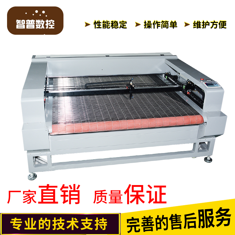 1610送料激光切割機(jī)汽車腳墊座套送料激光切割機(jī)沙發(fā)套軟包激光裁剪機(jī)廠家直銷 1610自動(dòng)送料激光切割機(jī)