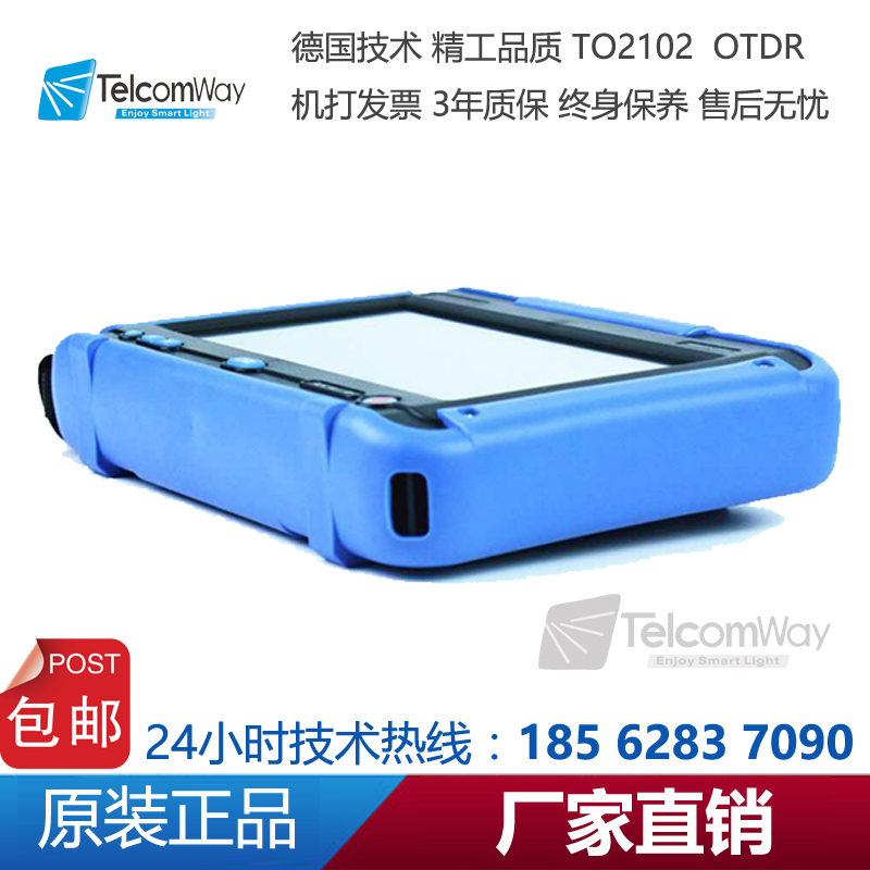 原裝Telcomway精工TO2102光時(shí)域反射儀OTDR光纖斷點(diǎn)測(cè)試儀 TO2102光時(shí)域反射OTDR