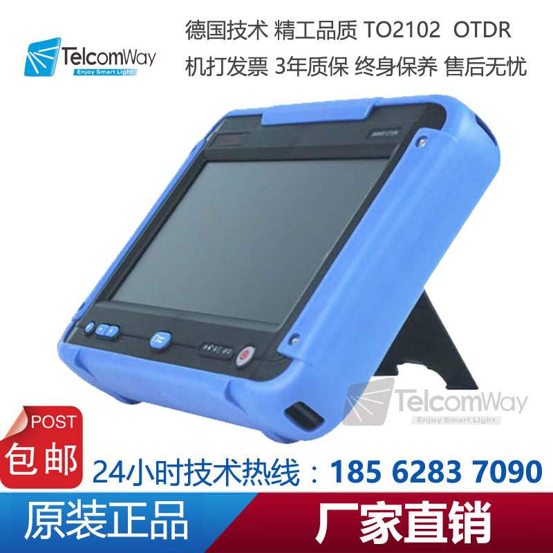 原裝Telcomway精工TO2102光時(shí)域反射儀OTDR光纖斷點(diǎn)測(cè)試儀 TO2102光時(shí)域反射OTDR