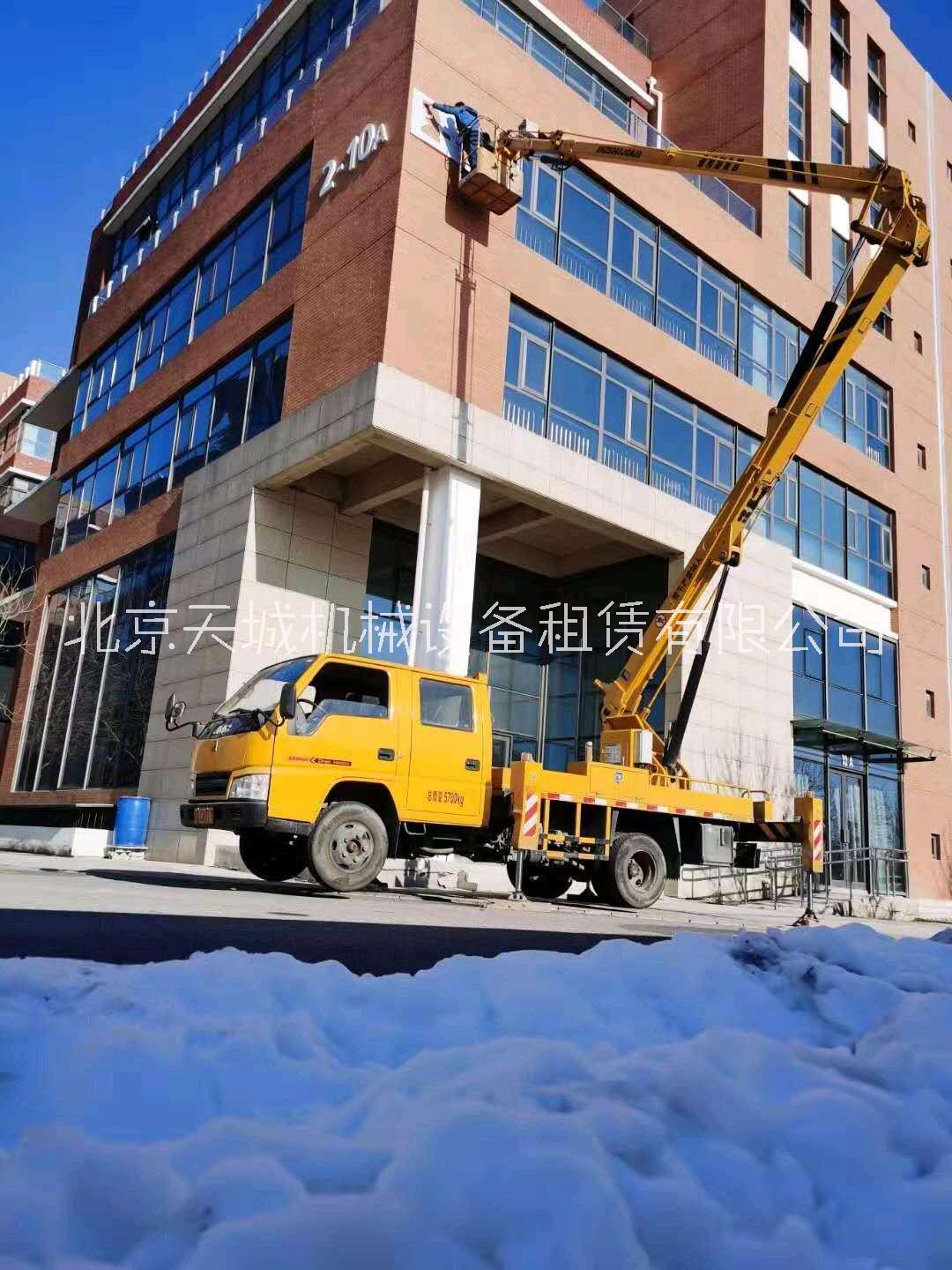 北京高空作業(yè)車出租 通州高空作業(yè)車出租