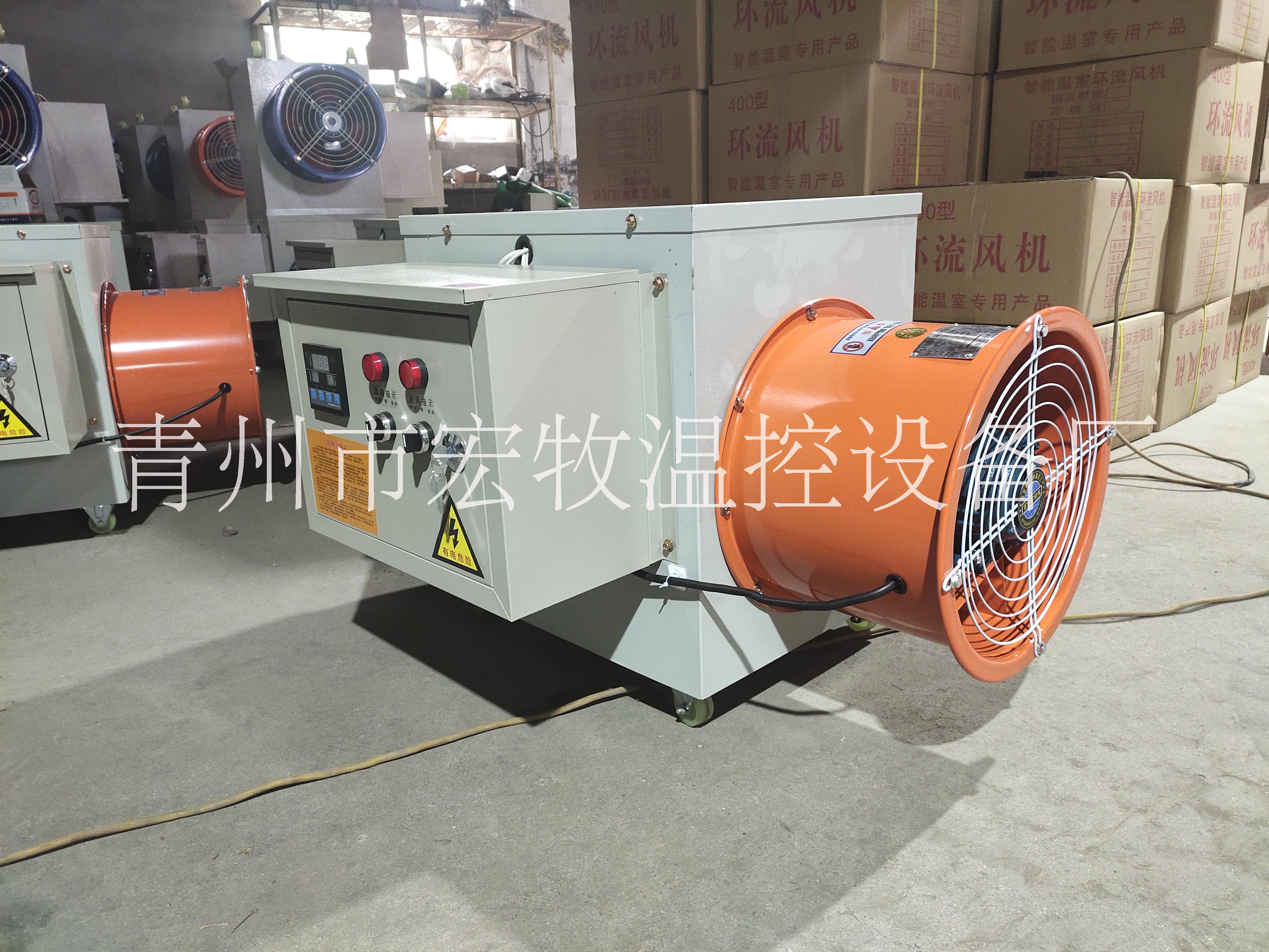 青島市養(yǎng)殖電熱風機定制廠家價格 哪個牌子的電熱風機質(zhì)量好