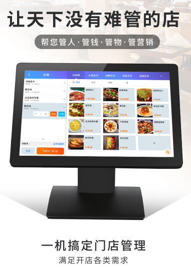 廣州收銀機(jī)奶茶咖啡設(shè)備供應(yīng)商廠家地址在哪里 奶茶咖啡加盟培訓(xùn)哪里有