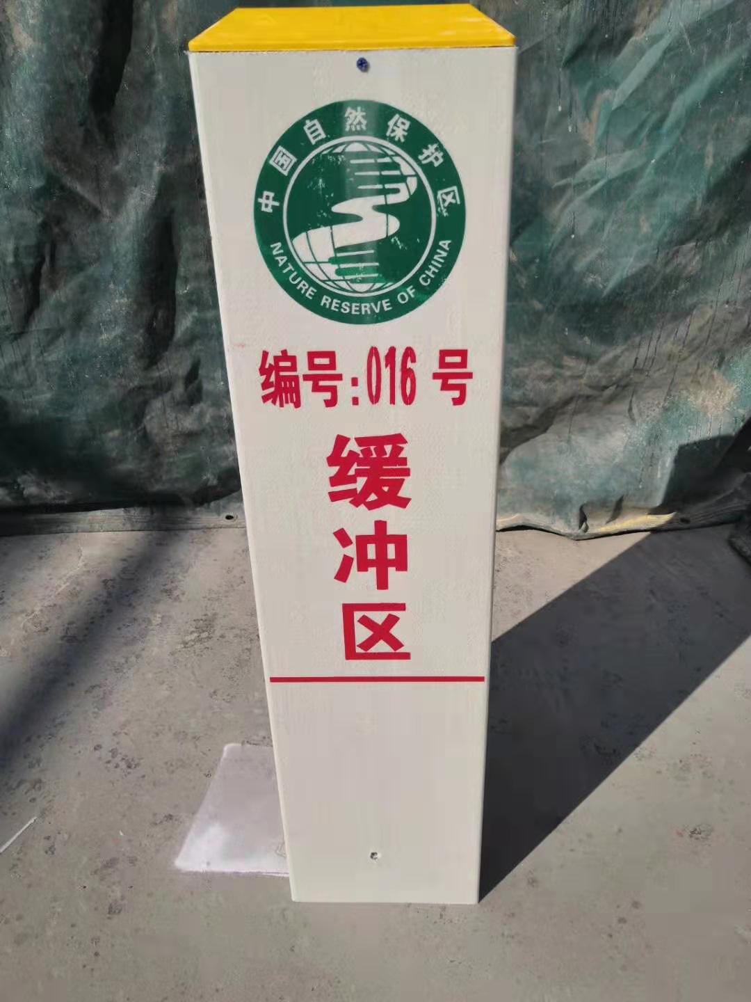 科樂廠家可定制生產(chǎn) 玻璃鋼標(biāo)志樁玻璃鋼道口樁規(guī)格齊全歡迎咨詢