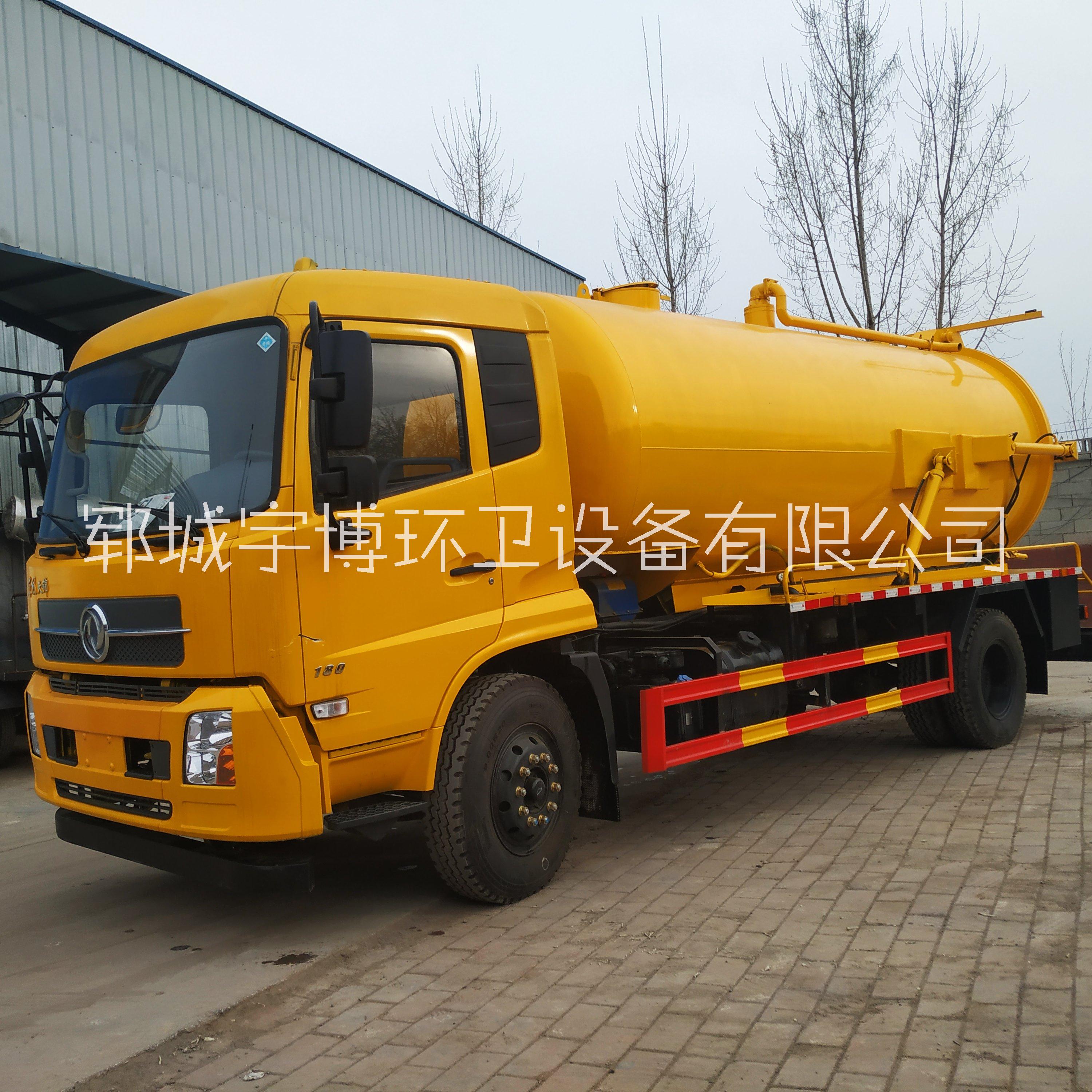 吸污車 吸污車清洗管道下水道吸污車廠家直銷讓你想不到的價格