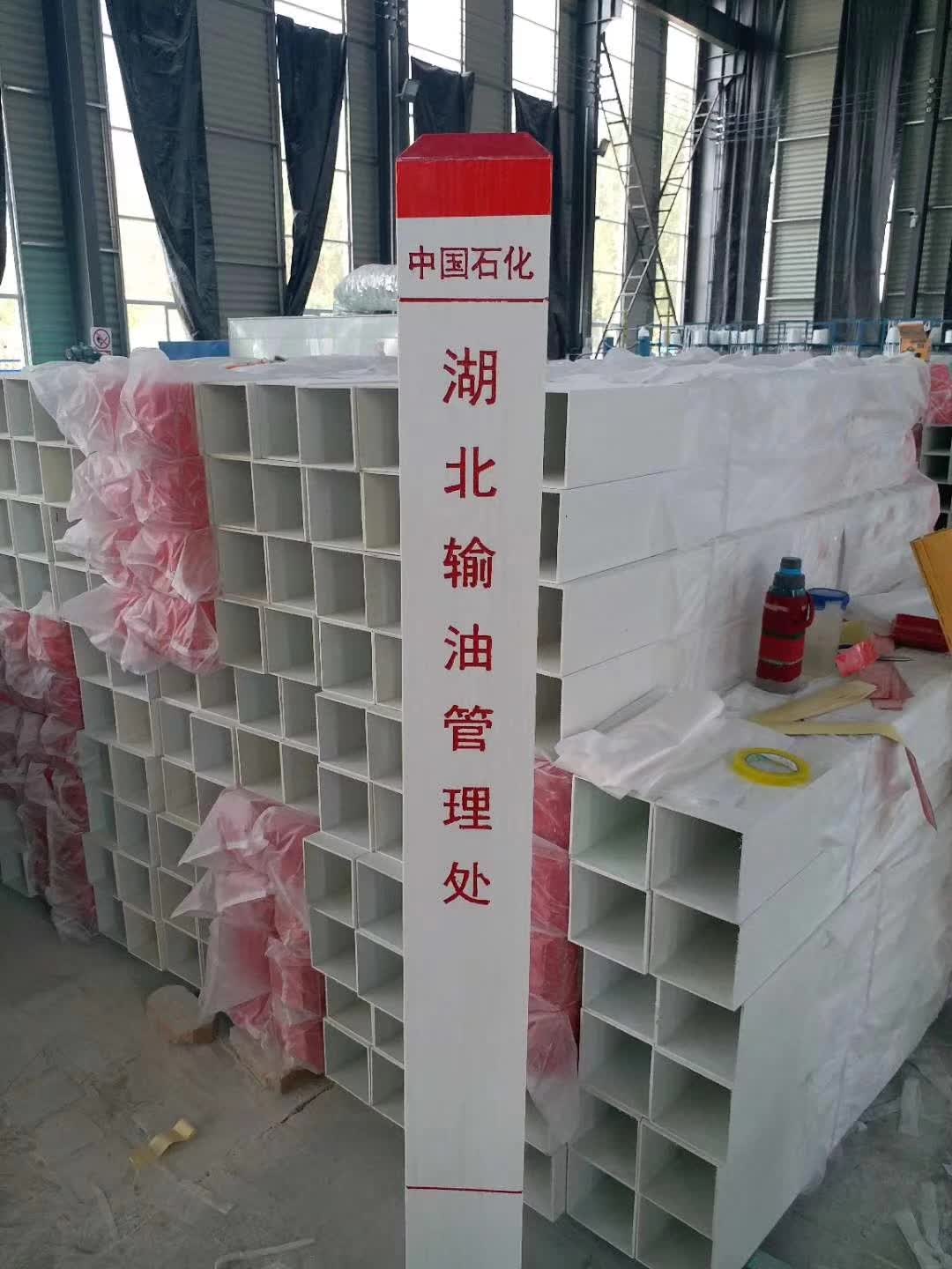 塑鋼標(biāo)志樁 pvc塑鋼標(biāo)志樁供應(yīng)