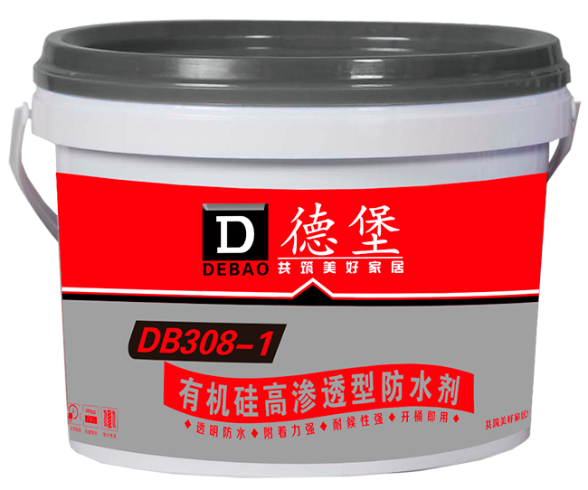有機(jī)硅高滲透型防水哪家好