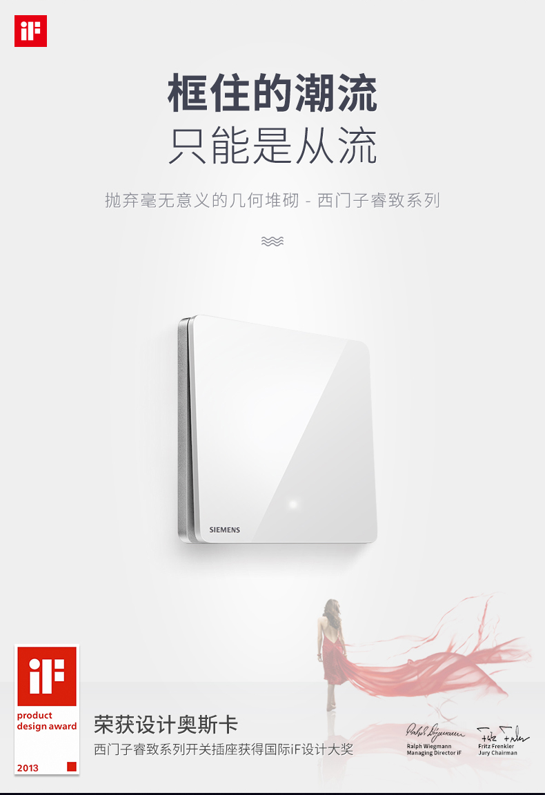 *睿致炫白玫瑰金煙灰金開關(guān)插座 帶LED光大面板墻壁開關(guān)面板 帶連體框開關(guān)插座