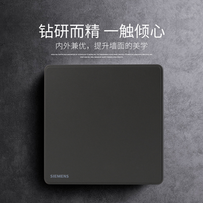 *睿致炫白玫瑰金煙灰金開關(guān)插座 帶LED光大面板墻壁開關(guān)面板 帶連體框開關(guān)插座