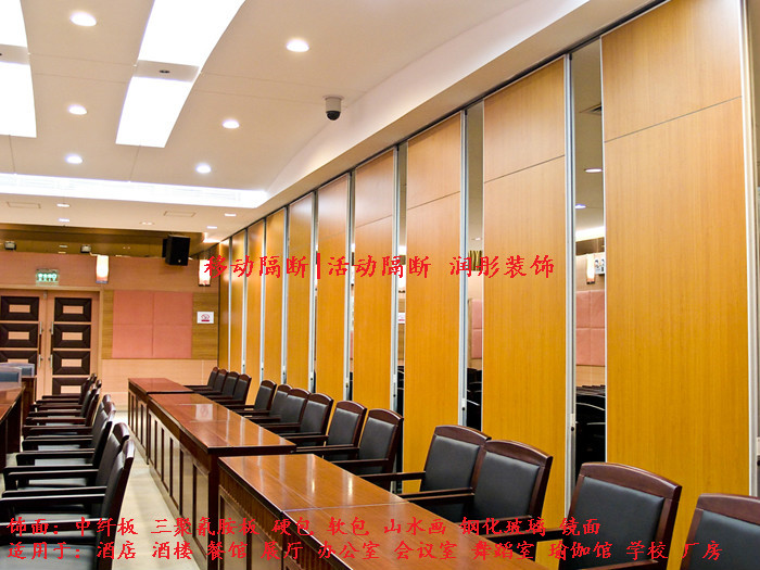 酒店隔斷 許昌酒店隔斷 許昌活動隔斷 許昌移動隔斷 許昌活動屏風(fēng)