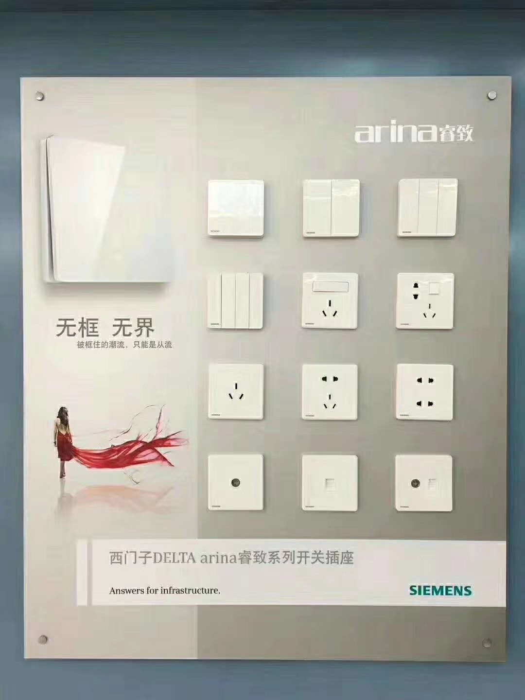*睿致炫白玫瑰金煙灰金開關(guān)插座 帶LED光大面板墻壁開關(guān)面板 帶連體框開關(guān)插座