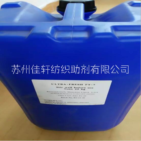 無(wú)氟防水劑批發(fā)價(jià)格供應(yīng)商質(zhì)量