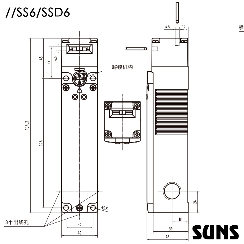 供應(yīng)SUNS美國(guó)三實(shí)SSD6191-SL13A-N-24-C電磁門鎖開(kāi)關(guān) 安全門開(kāi)關(guān) SSD6191電磁門鎖開(kāi)關(guān)