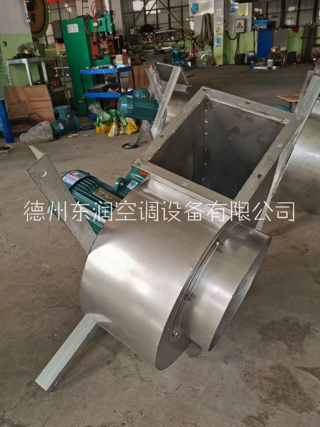 4-72-5A 4-72-4.5A不銹鋼離心風(fēng)機(jī)