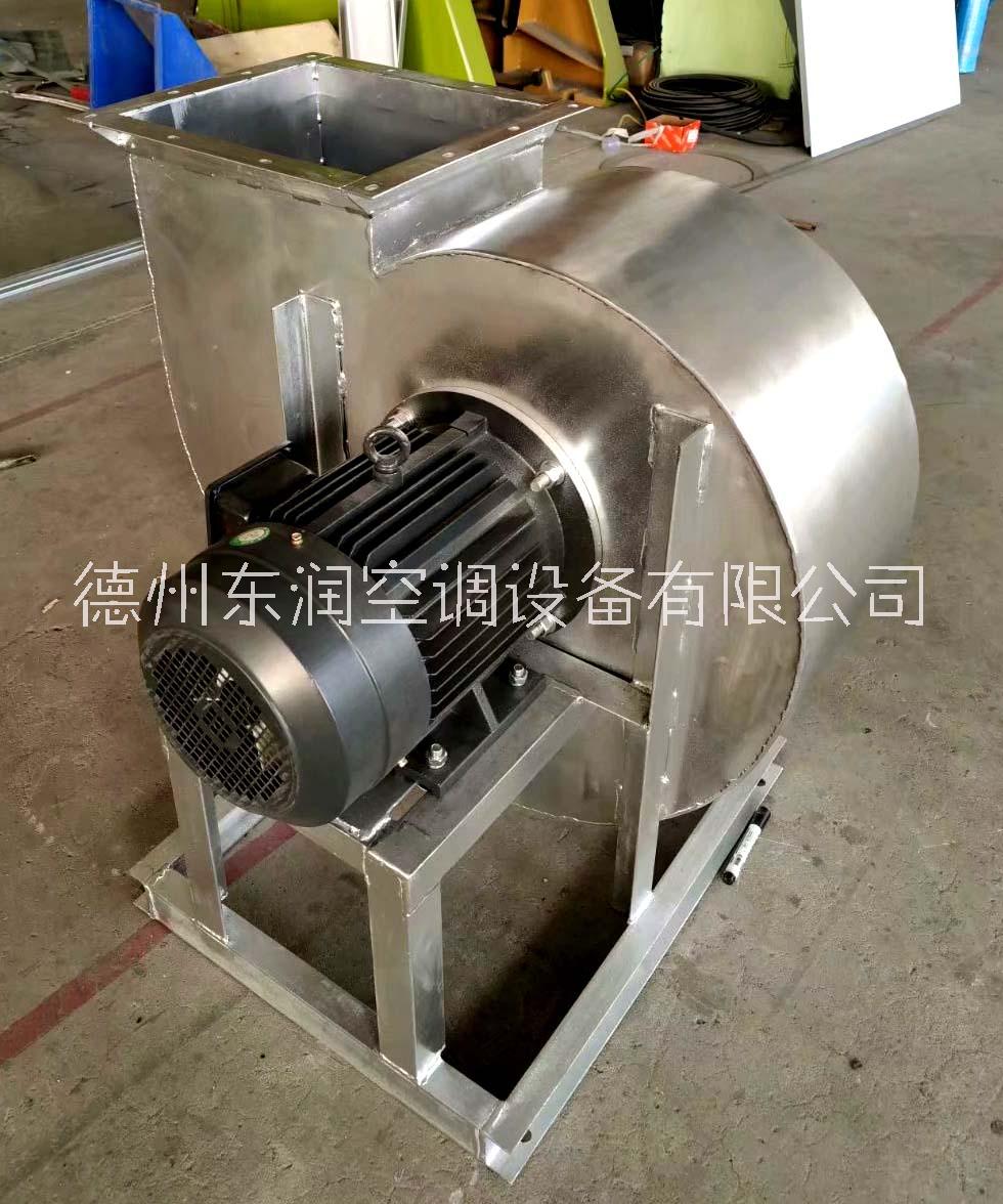 4-72-5A 4-72-4.5A不銹鋼離心風(fēng)機(jī)