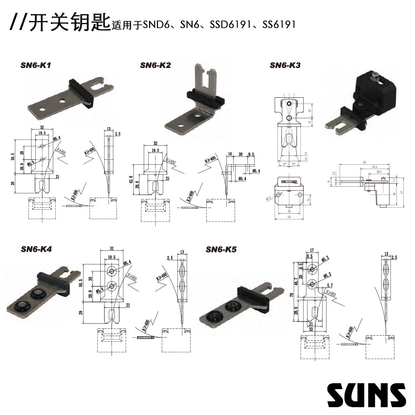 供應(yīng)SUNS美國(guó)三實(shí)SSD6191-SL13A-N-24-C電磁門鎖開(kāi)關(guān) 安全門開(kāi)關(guān) SSD6191電磁門鎖開(kāi)關(guān)