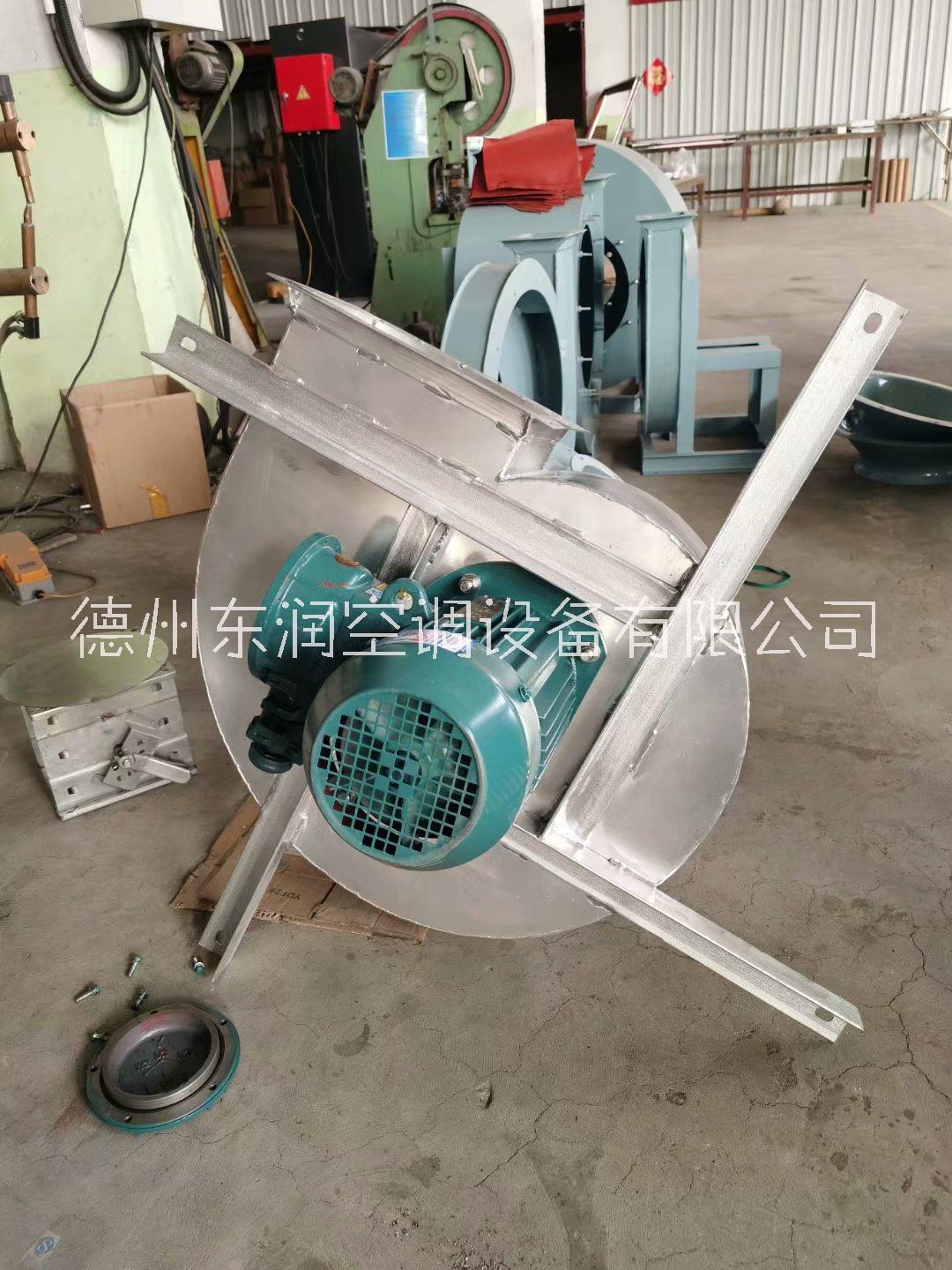 4-72-5A 4-72-4.5A不銹鋼離心風(fēng)機(jī)