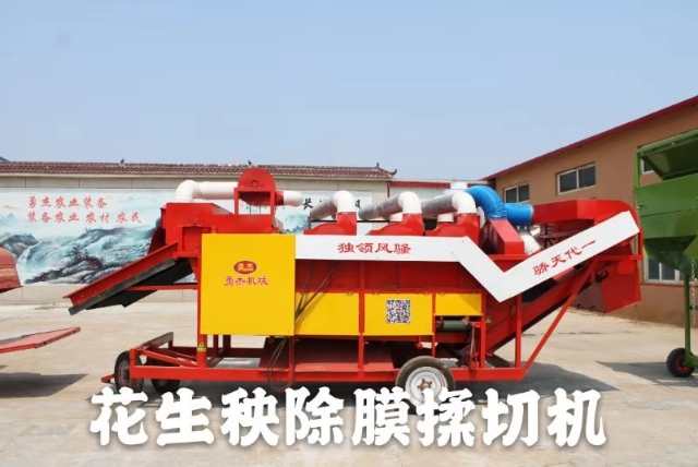 花生秧除膜揉絲機(jī) 花生秧篩土除膜揉絲機(jī) 大型花生除膜粉碎機(jī)