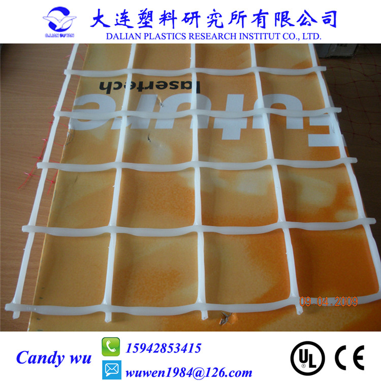 塑料網(wǎng)生產(chǎn)線設備 塑料圍欄方格土工網(wǎng)生產(chǎn)線設備