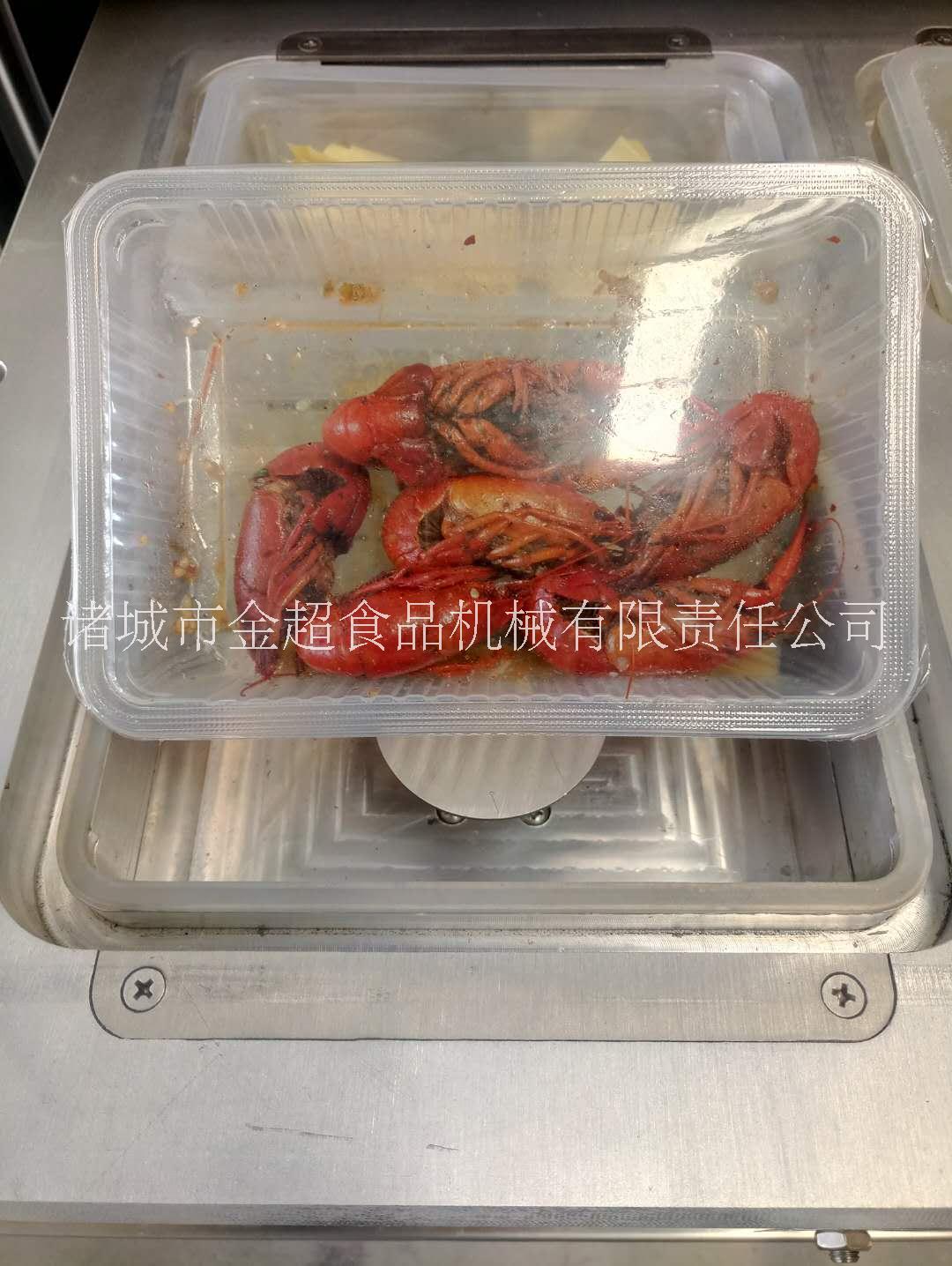 盒裝即食小海鮮連續(xù)封口機(jī)