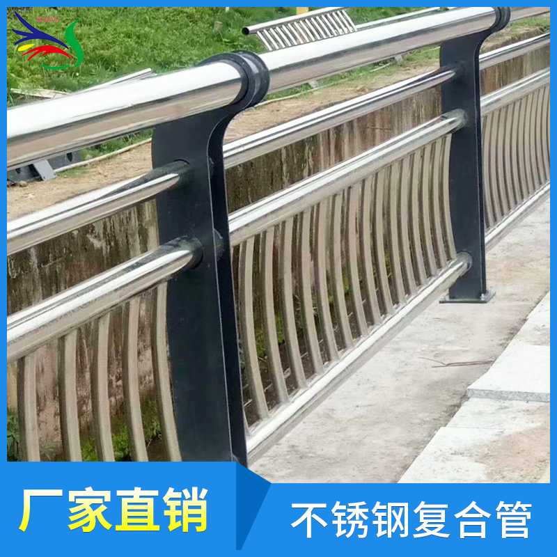 山東不銹鋼復(fù)合管廠家、批發(fā)、供應(yīng)商【聊城市亮潔不銹鋼制品有限公司】