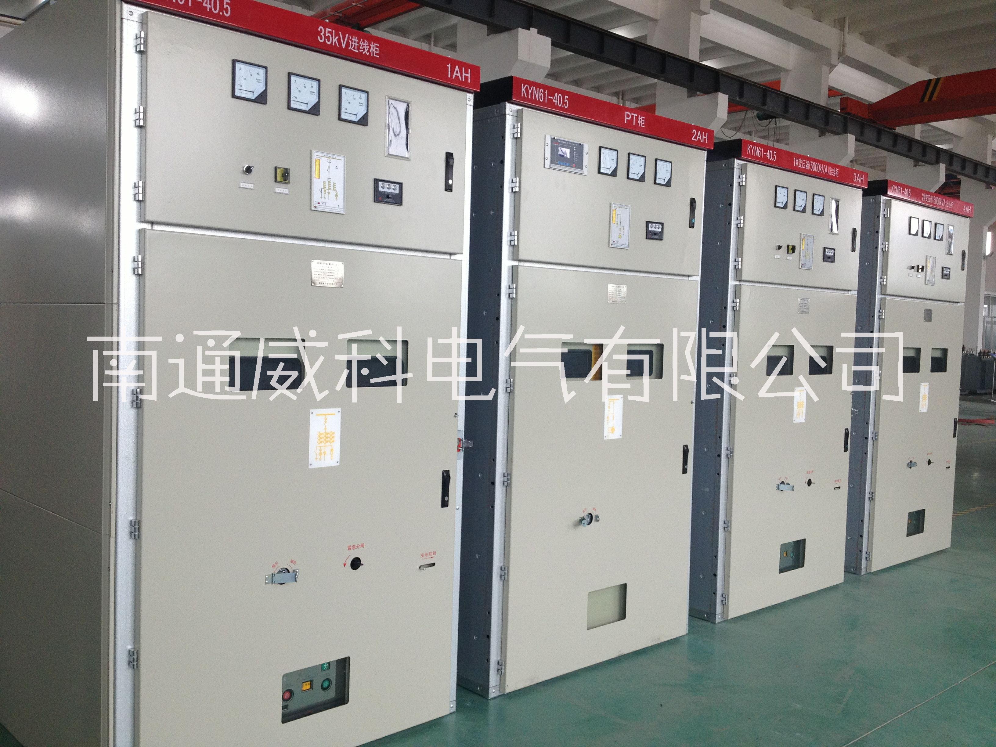 江蘇中置式開關(guān)柜廠家 中置式開關(guān)柜廠家報價 廠家直銷中置式開關(guān)柜