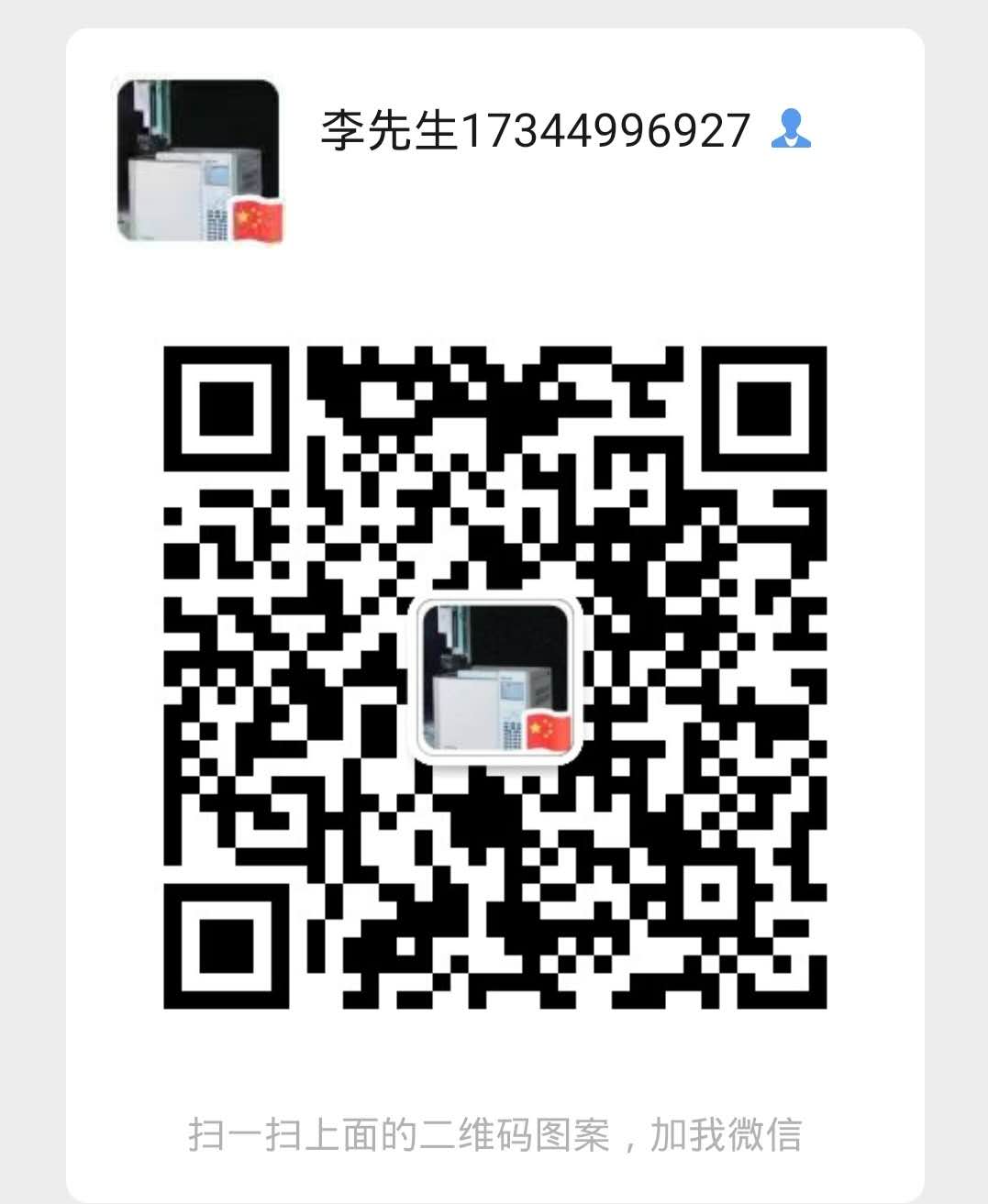 安捷倫島津7890 5977 2010 氣液相質(zhì)譜色譜電路板主側(cè)邏輯通訊板 電源放大顯示板 RS232