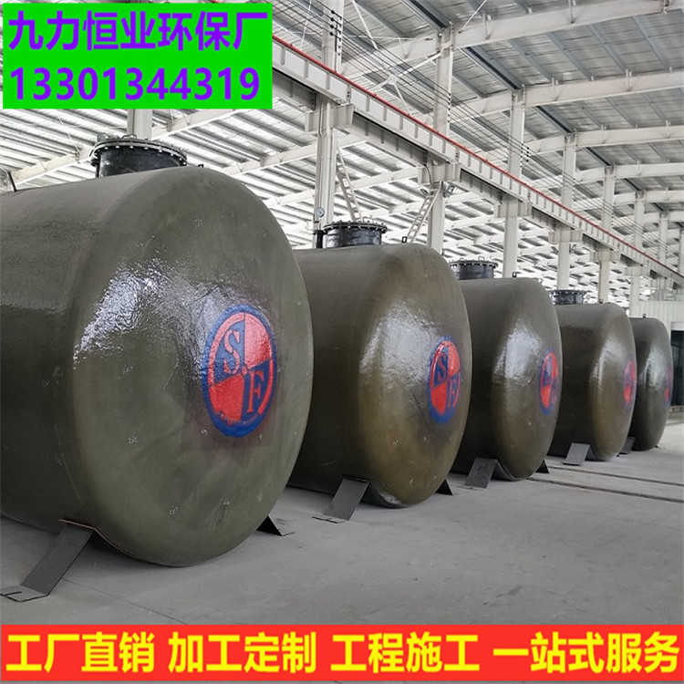 玻璃鋼水罐耐酸防腐玻璃鋼儲(chǔ)罐臥式 運(yùn)輸大型玻璃鋼儲(chǔ)罐生產(chǎn)廠家