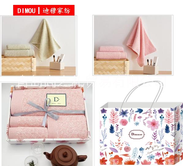 青島尚之禮禮品批發(fā)家紡禮品床上用品夏涼被毛巾等