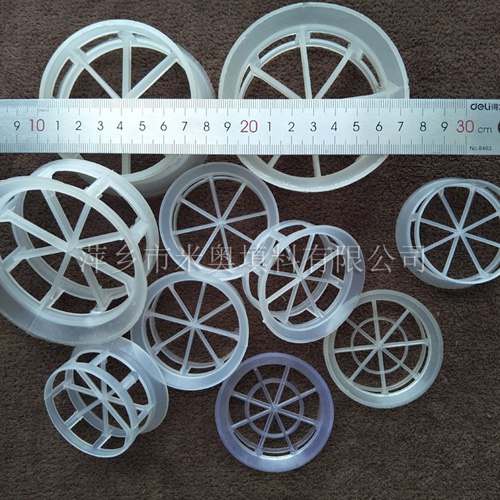 PP階梯環(huán) RPP階梯環(huán)填料 CPVC階梯環(huán) 廠家直銷(xiāo)