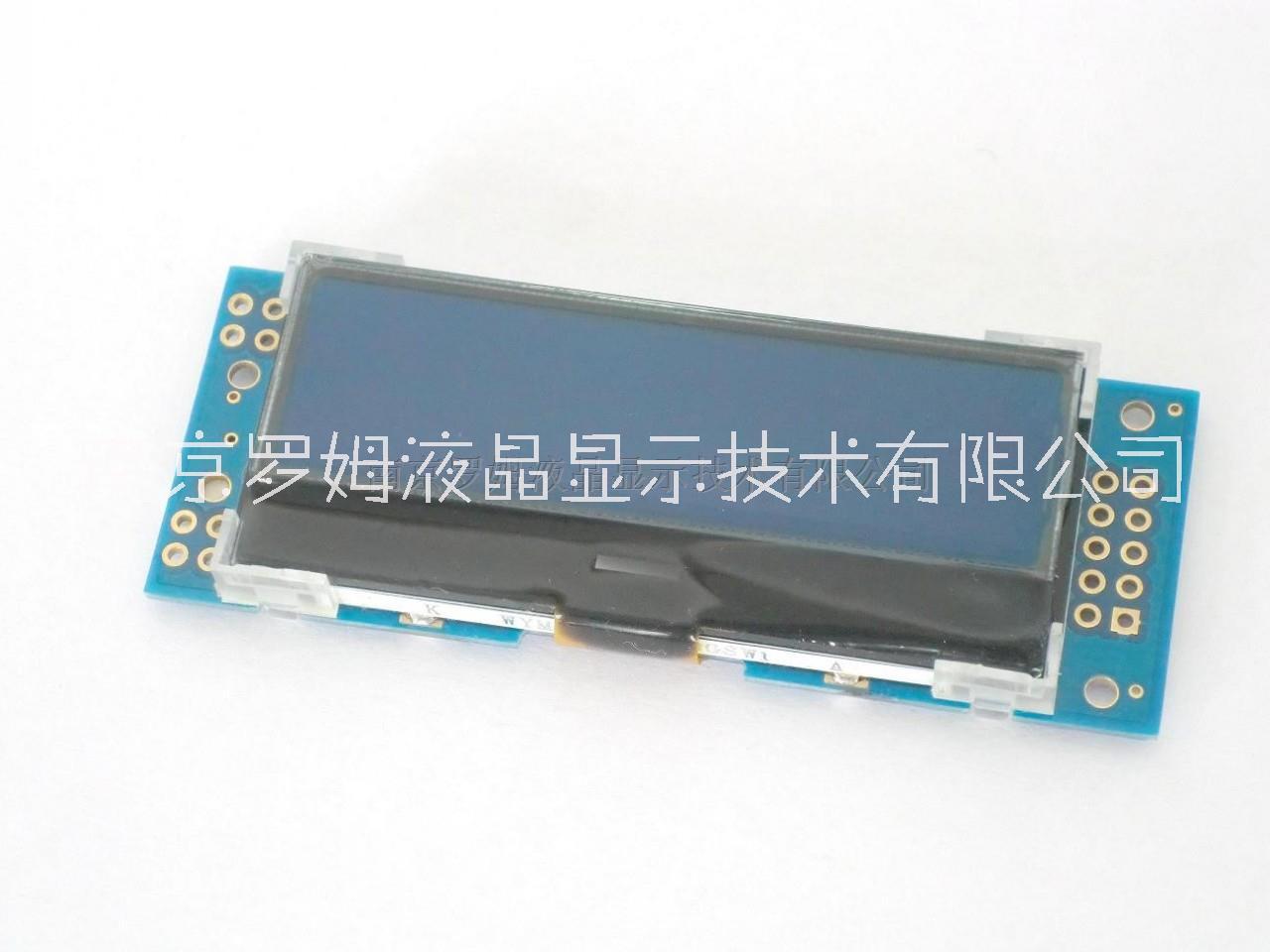 供應(yīng)12832K5液晶模塊工業(yè)液晶屏，段碼液晶屏