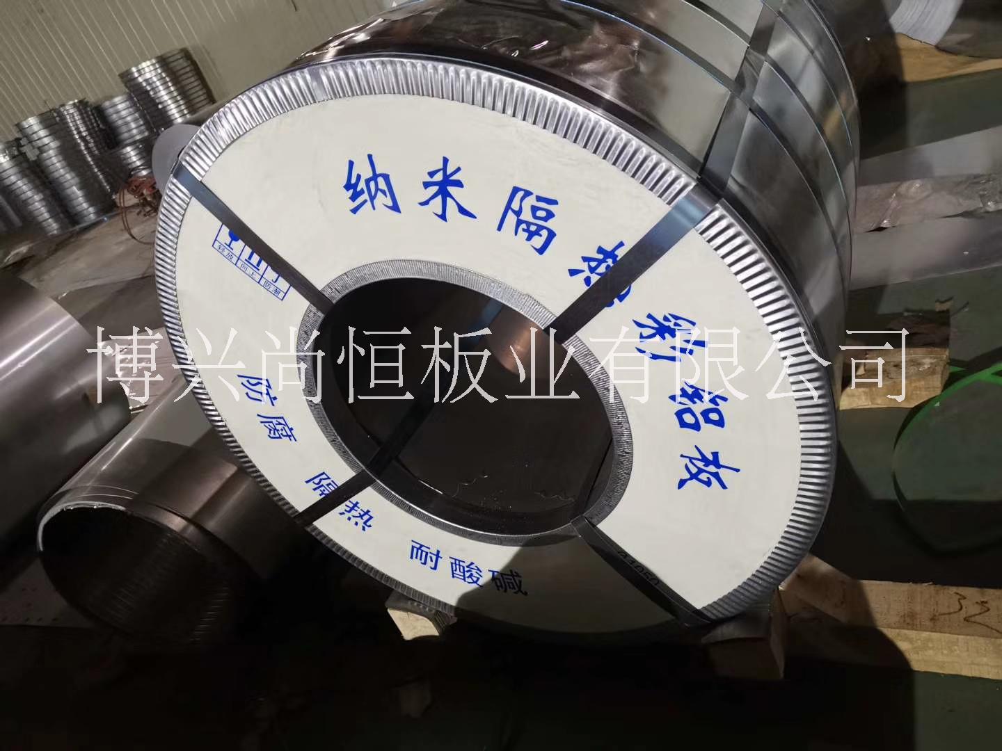山東納米防腐隔熱板廠家-供應(yīng)商-批發(fā) 納米防腐隔熱板哪家好