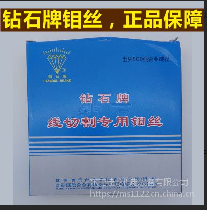 供應(yīng)光明牌鉬絲 光明牌鉬絲耐磨奈拉耐高溫中走絲專