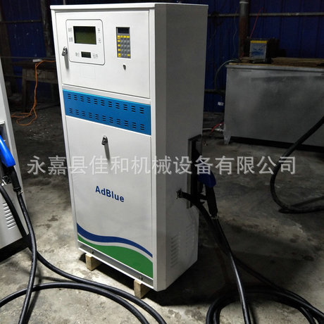 尿素加注機(jī) 尿素加注機(jī)廠家 車用尿素加注機(jī) 浙江尿素加注機(jī)