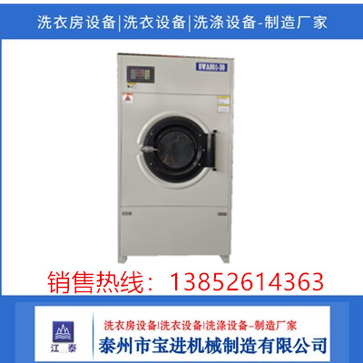 全自動洗脫烘一體機(jī)廠家-價(jià)格 洗脫烘一體機(jī)報(bào)價(jià)-直銷-供應(yīng)