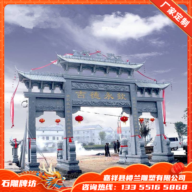 嘉祥石雕牌坊 花崗巖石牌樓廠家推薦