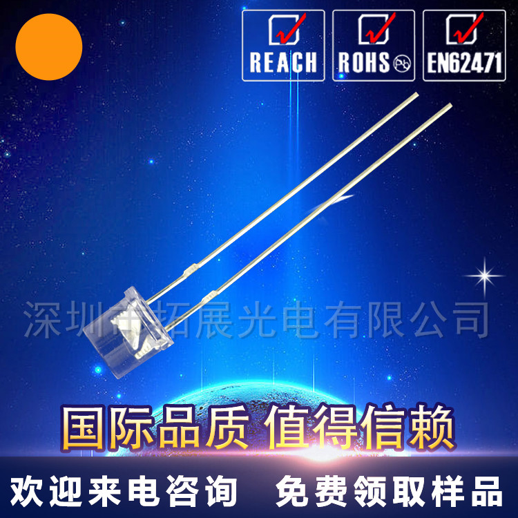 工廠批發(fā)5MM四腳RGB燈珠 F5七彩直插led燈珠 現(xiàn)貨報(bào)價(jià)