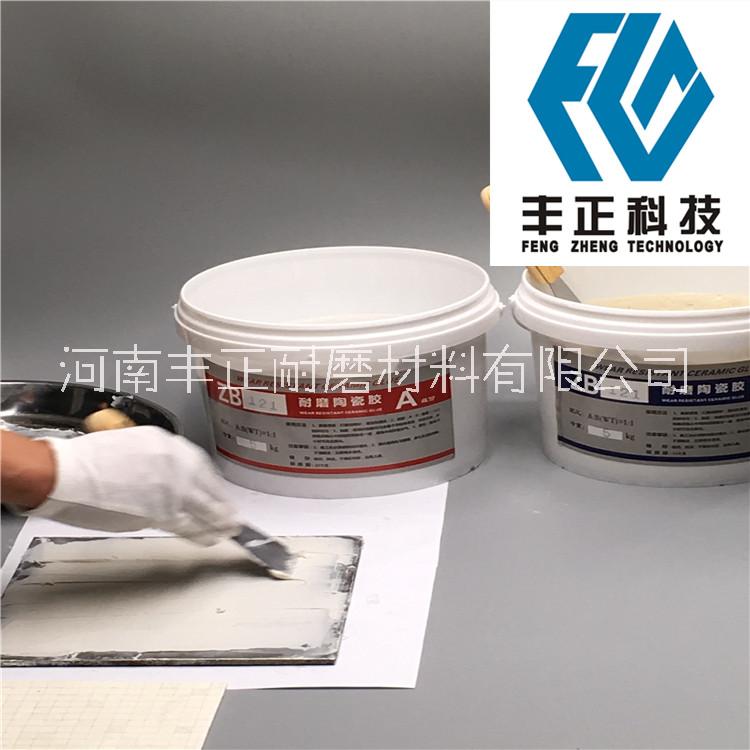 陶瓷片粘貼耐磨陶瓷環(huán)氧樹脂膠