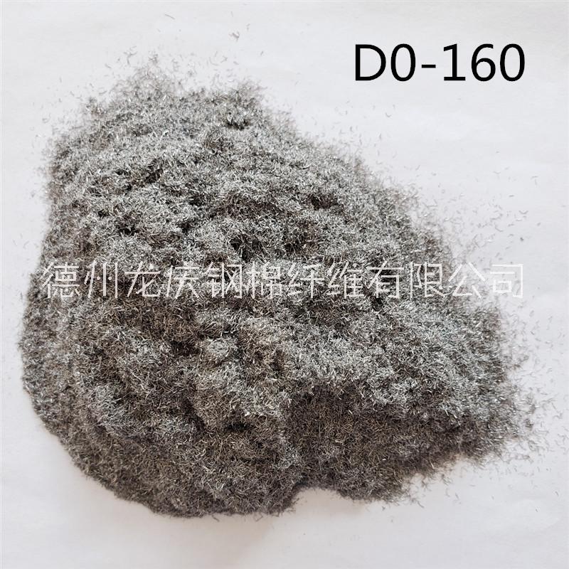 鼓式剎車片用鋼棉纖維 剎車片用鋼纖維