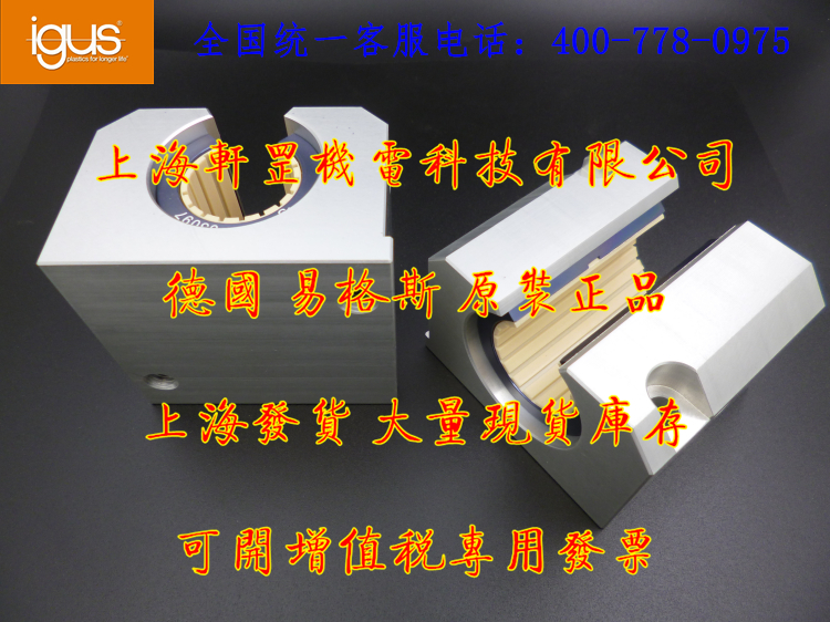 大開口基座軸承供應(yīng)商 大量現(xiàn)貨庫(kù)存 上海大開口基座軸承