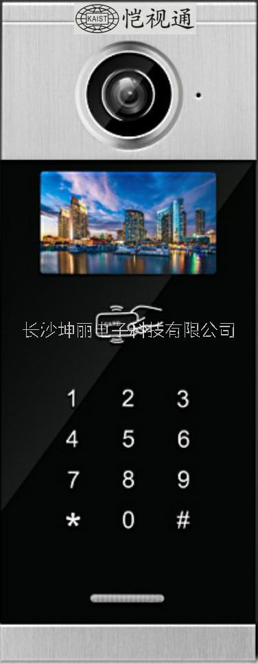 湖南數(shù)字對(duì)講價(jià)格 愷視通數(shù)字對(duì)講門口機(jī)