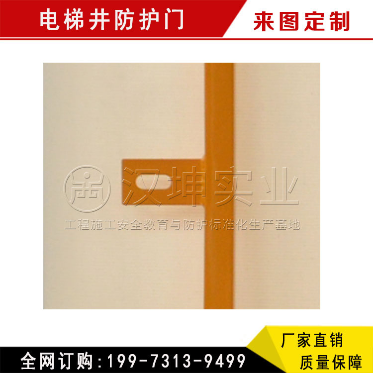 供應(yīng)DT10款電梯井防護(hù)門室內(nèi)電梯井安全防護(hù)門 廠價(jià)直銷